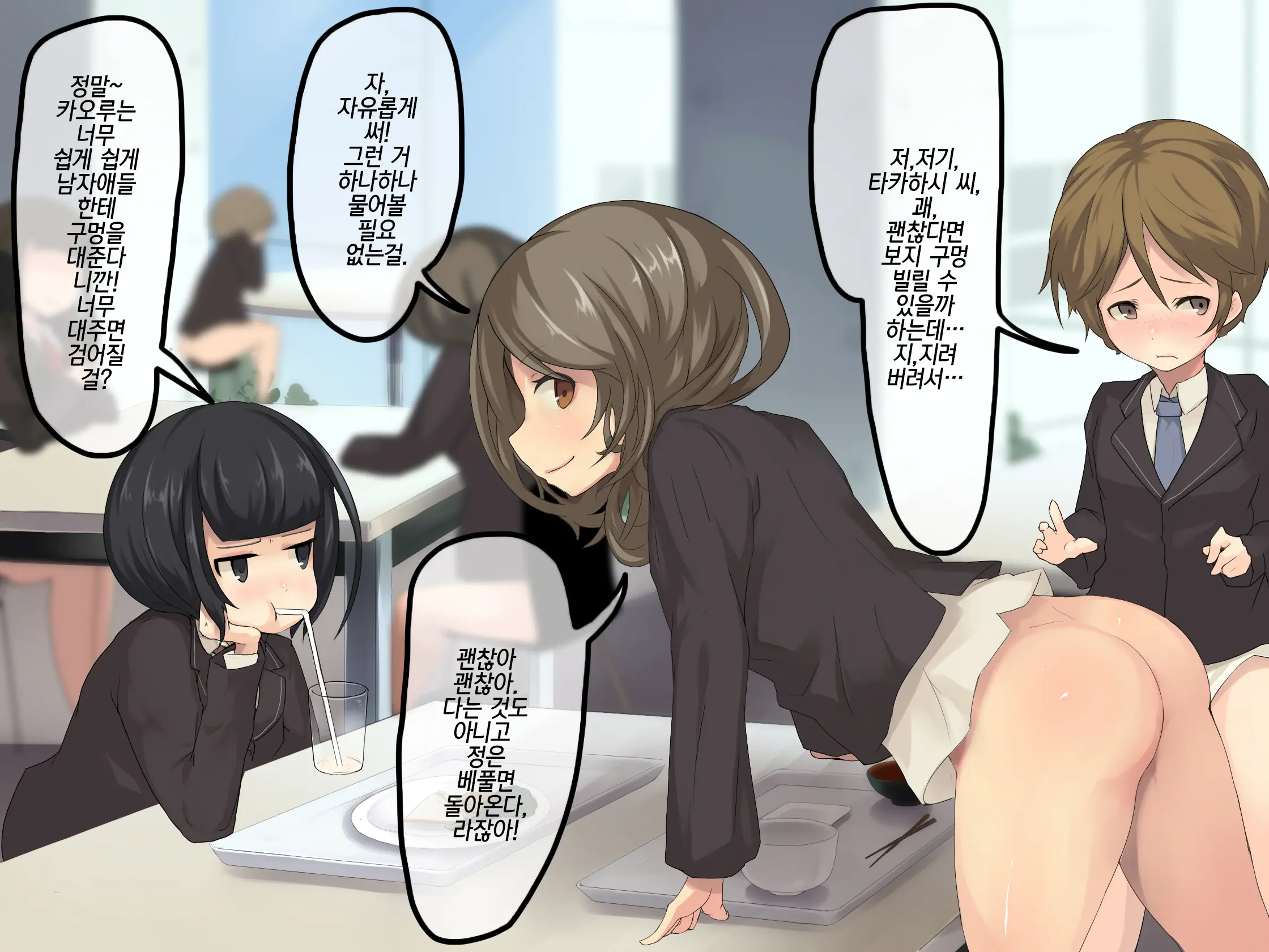 Nakadashi Suisen Kahanshin Roshutsu Kou No Nichijou | 질내사정 추천 하반신 노출교의 일상